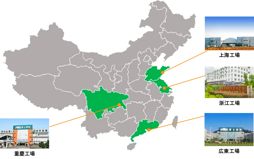製造拠点