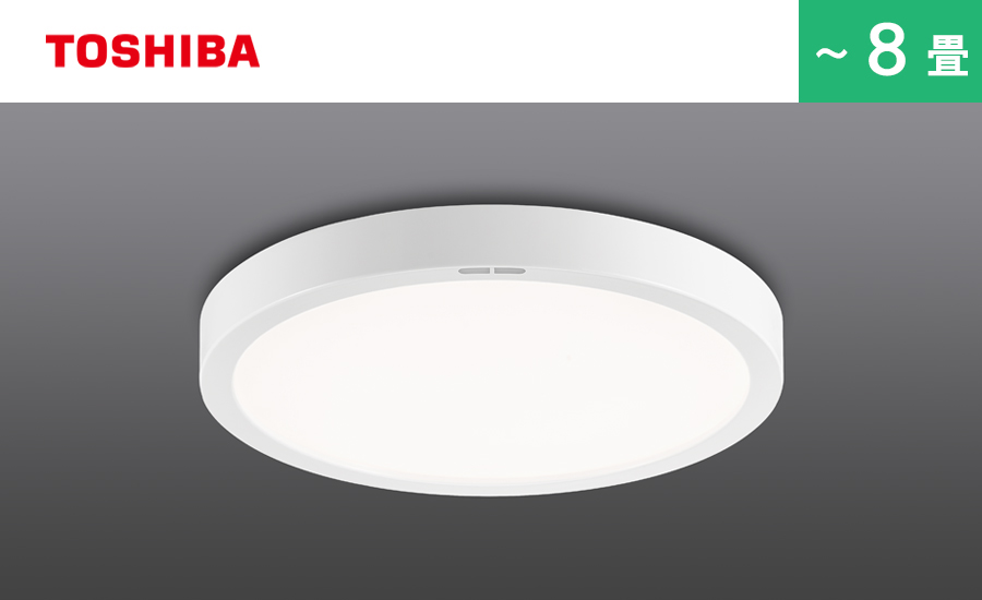 LED照明器具商品一覧