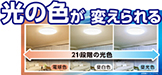 NLEH08004A-LC | LED照明器具生産完了品一覧 | NVC Lighting Japan 
