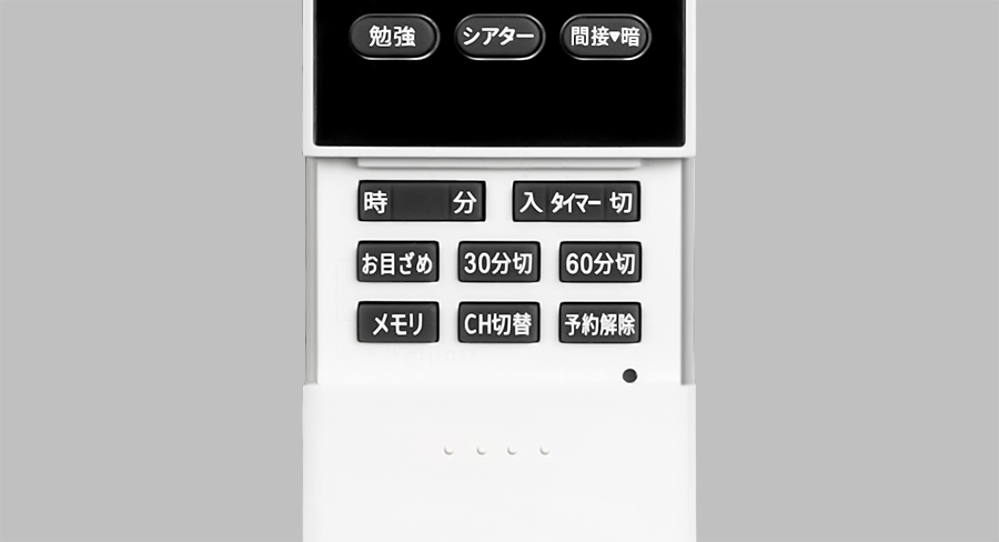 リモコンNLER004-LC（ふた内のボタン）