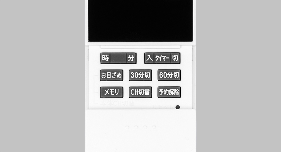 リモコンNLER010-LC（ふた内のボタン）
