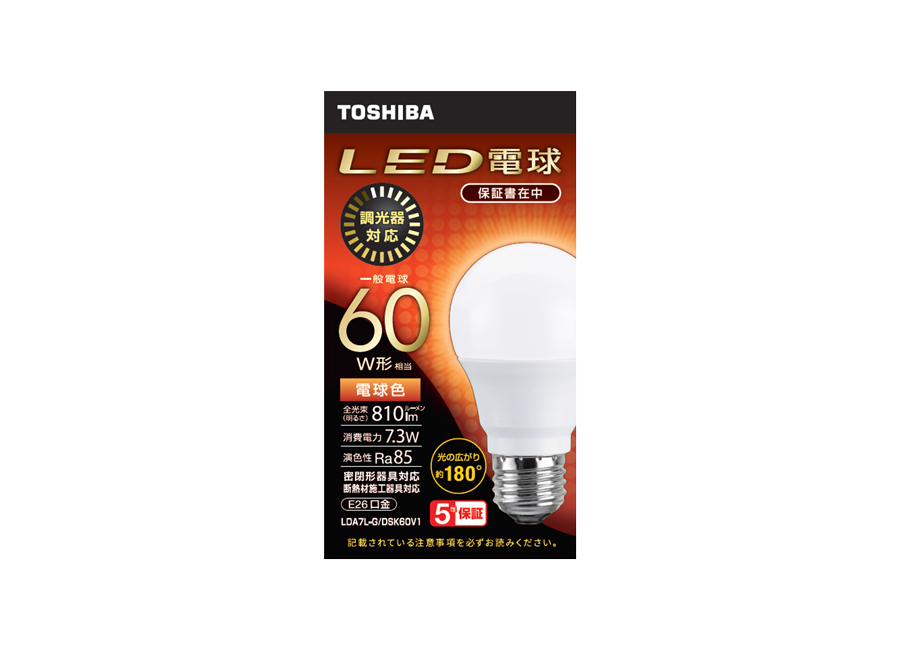 LDA7L-G/DSK60V1（箱正面）