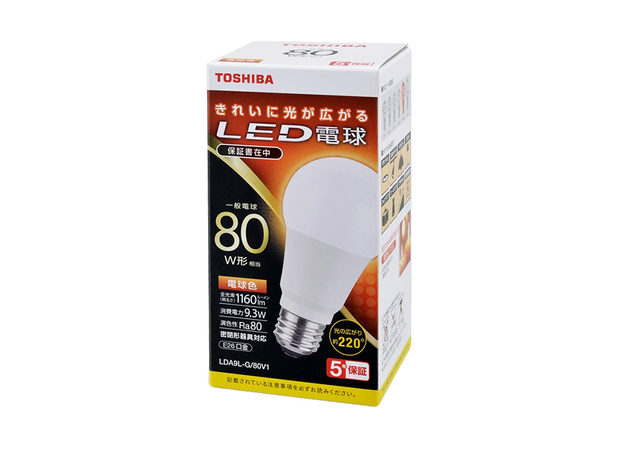 LED電球生産完了品一覧