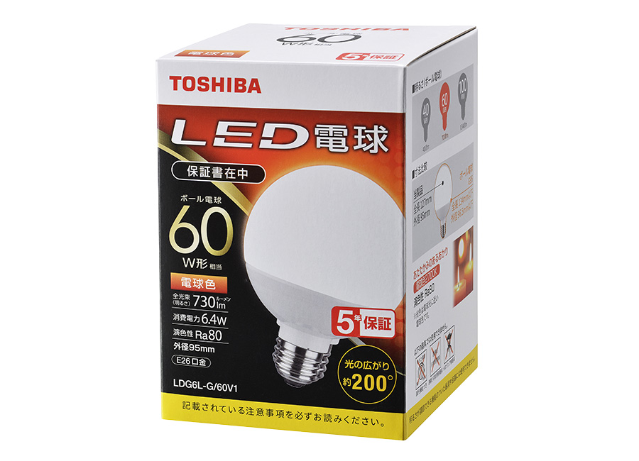 LED電球商品一覧